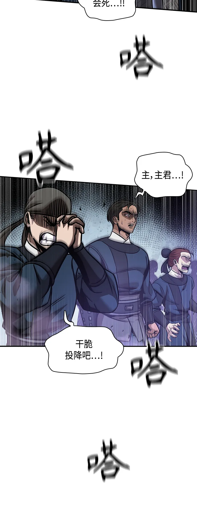 080. 第32章 充满变数的第6阶段考试（2） 第60页