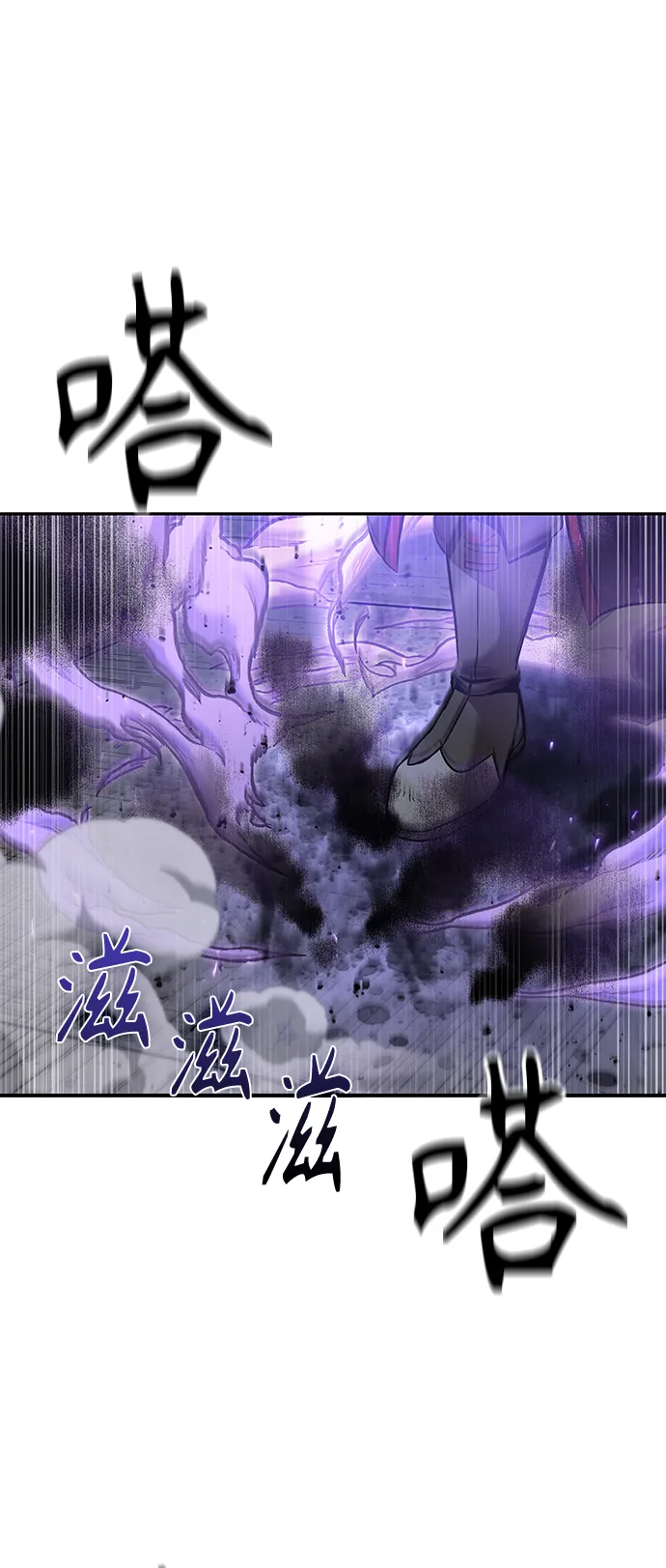 080. 第32章 充满变数的第6阶段考试（2） 第61页