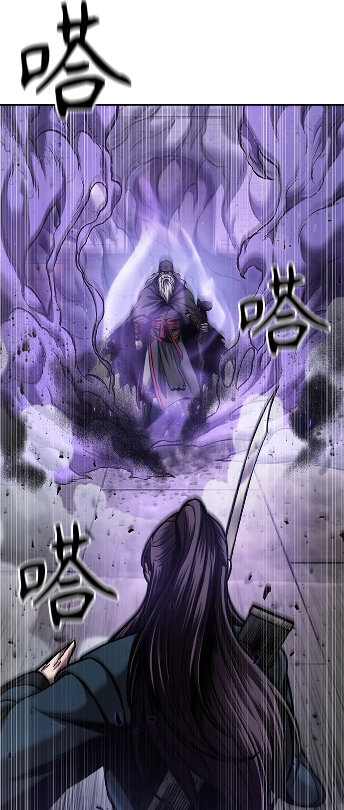 080. 第32章 充满变数的第6阶段考试（2） 第62页