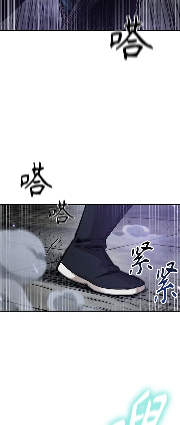 080. 第32章 充满变数的第6阶段考试（2） 第63页