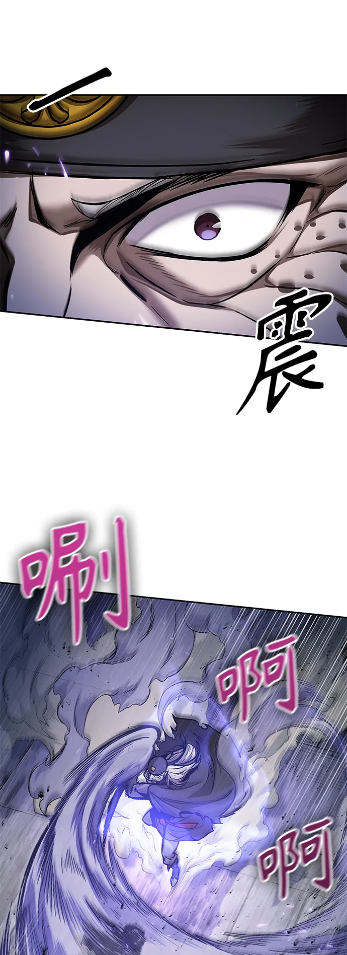 080. 第32章 充满变数的第6阶段考试（2） 第65页
