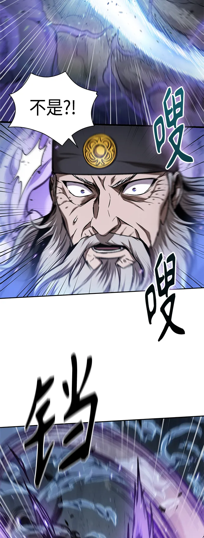 080. 第32章 充满变数的第6阶段考试（2） 第68页