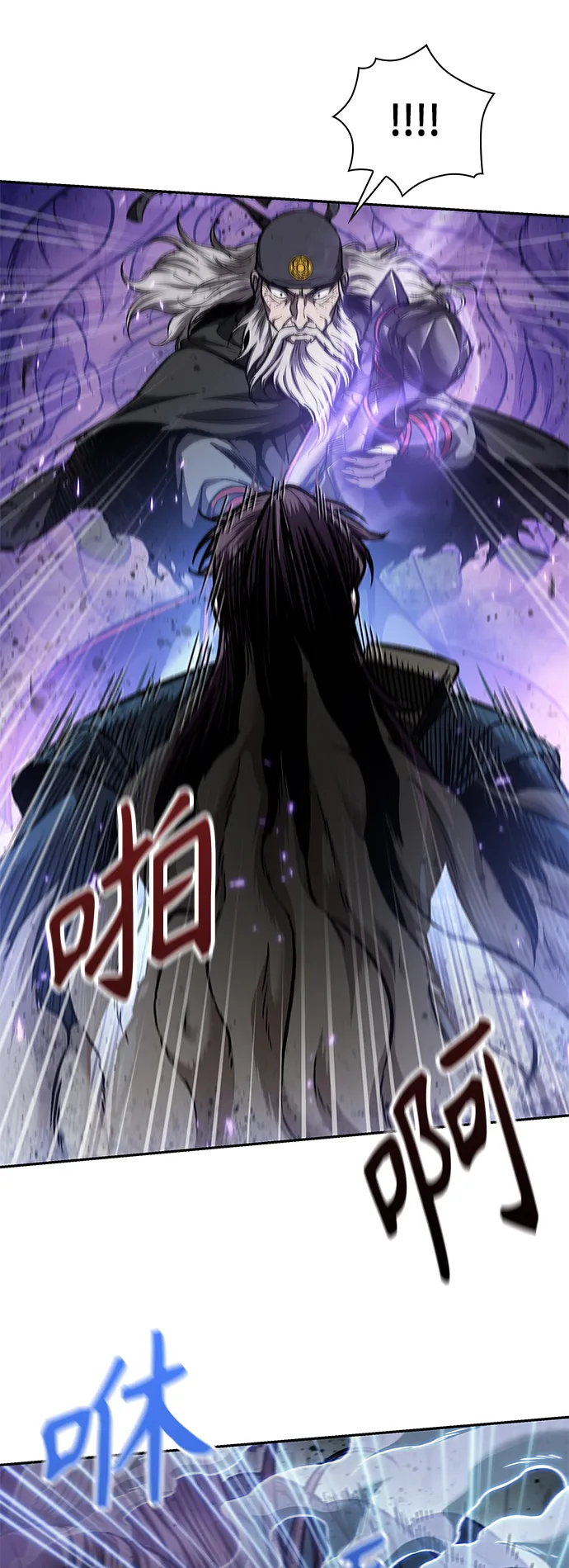080. 第32章 充满变数的第6阶段考试（2） 第70页