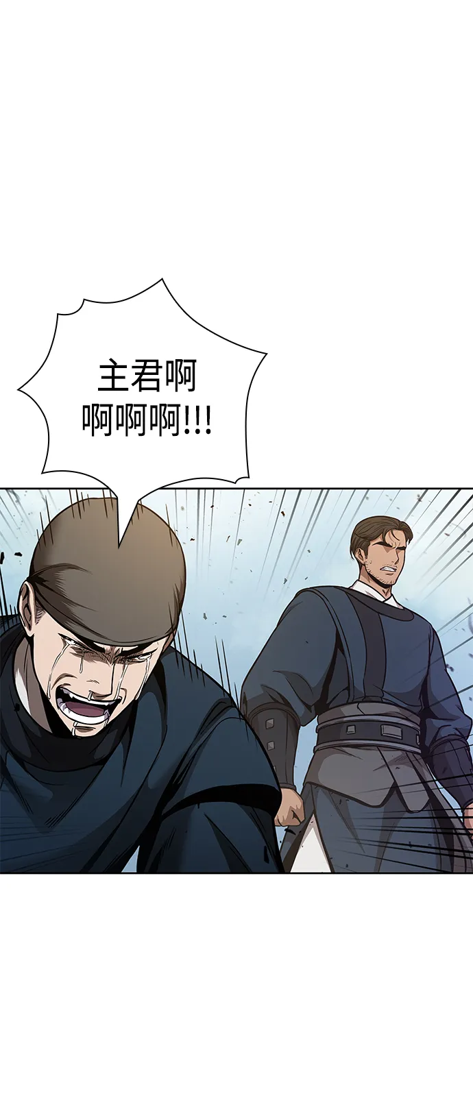 081. 第32章 充满变数的第6阶段考试（3） 第10页