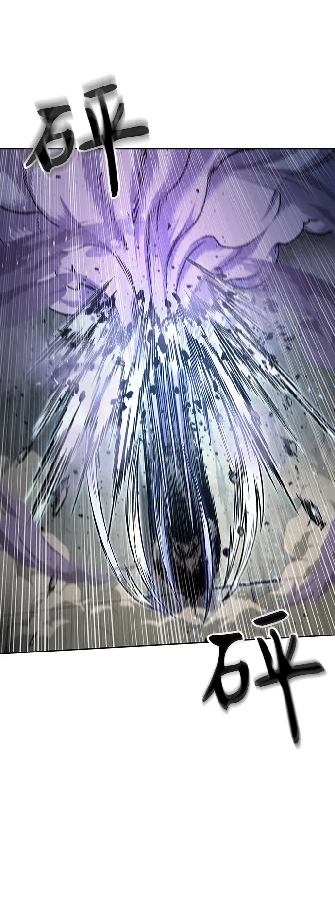 081. 第32章 充满变数的第6阶段考试（3） 第13页