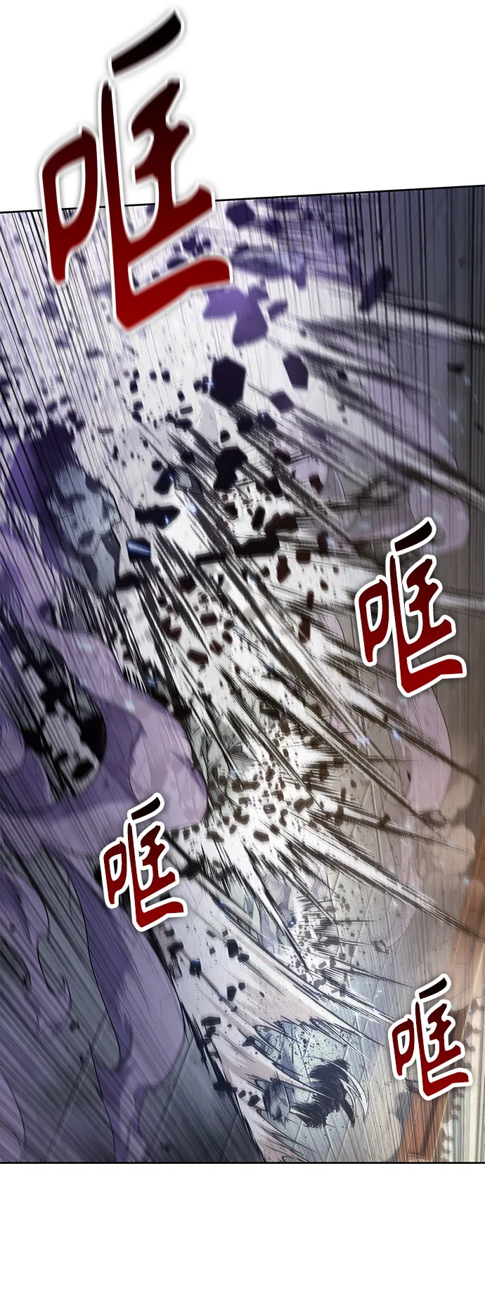 081. 第32章 充满变数的第6阶段考试（3） 第14页