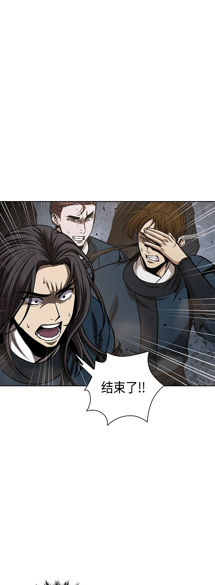 081. 第32章 充满变数的第6阶段考试（3） 第15页