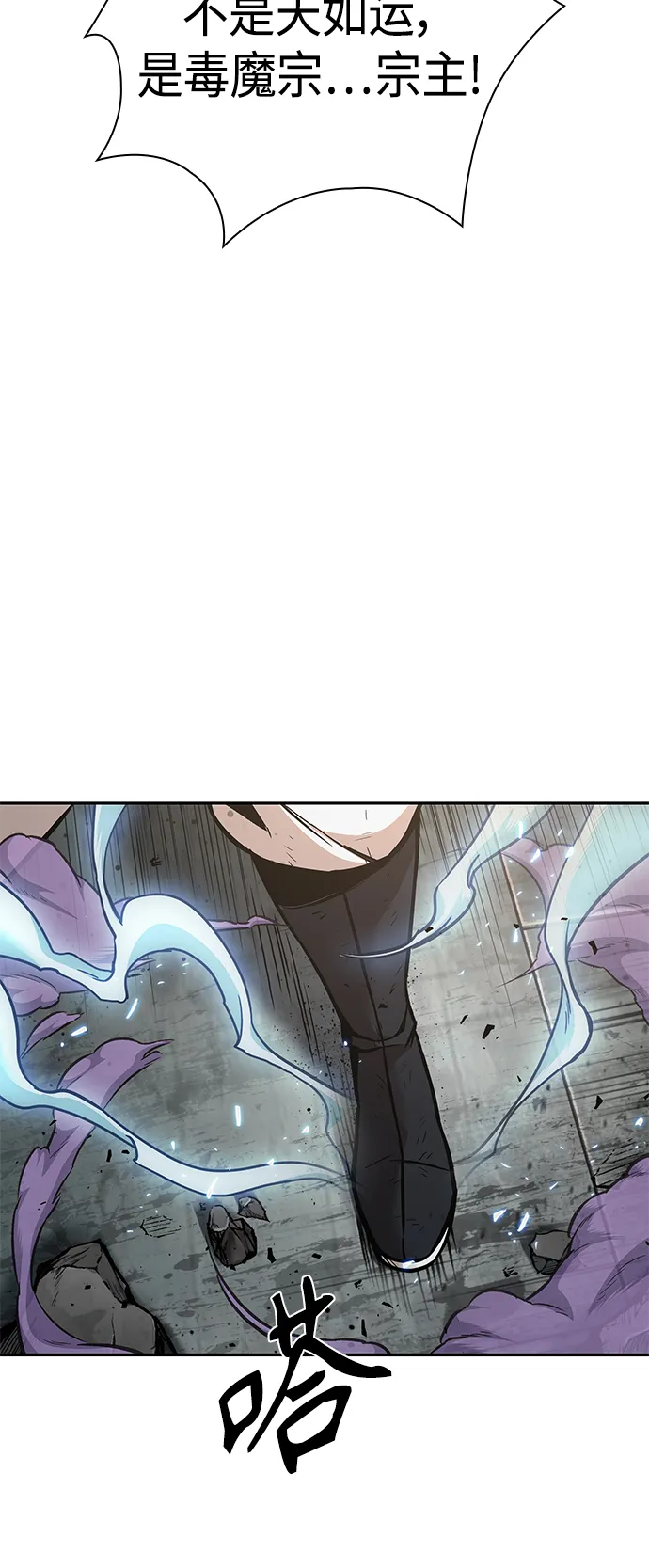 081. 第32章 充满变数的第6阶段考试（3） 第18页