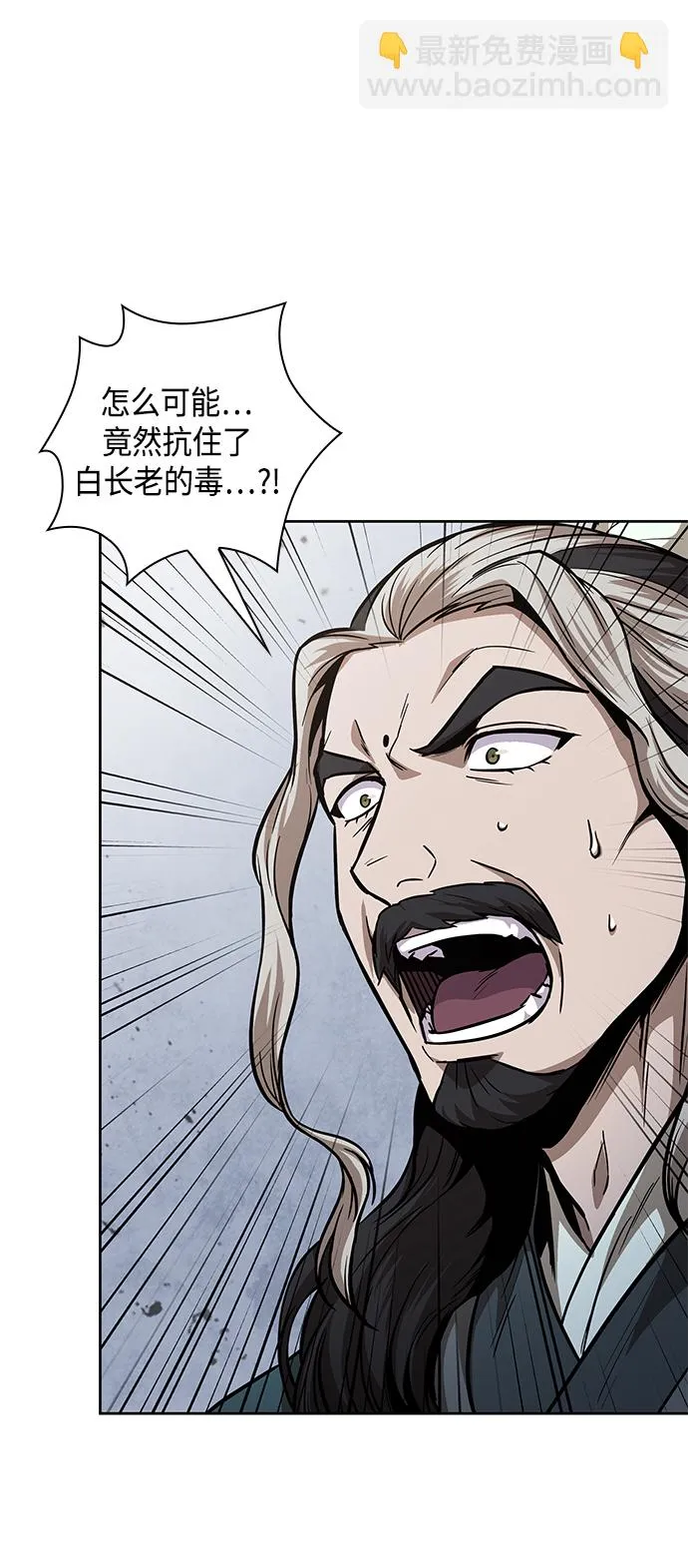 081. 第32章 充满变数的第6阶段考试（3） 第21页