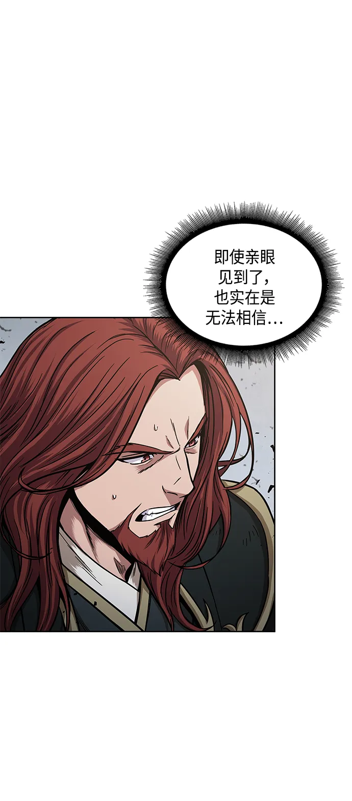 081. 第32章 充满变数的第6阶段考试（3） 第24页