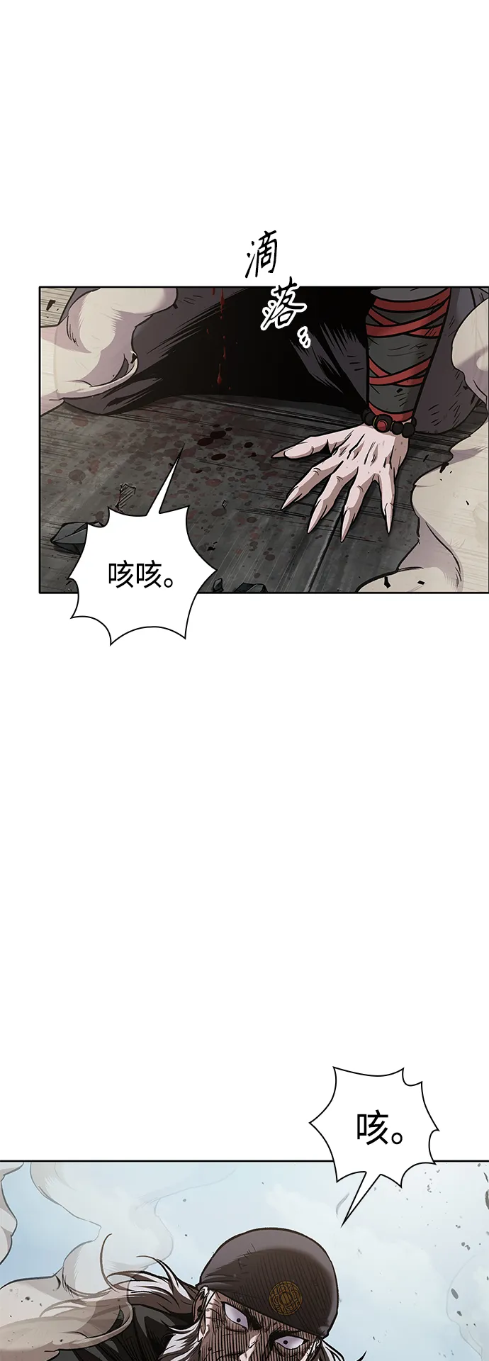 081. 第32章 充满变数的第6阶段考试（3） 第25页