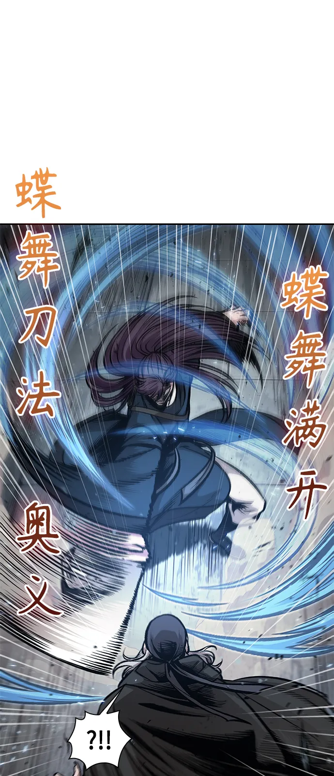 081. 第32章 充满变数的第6阶段考试（3） 第28页