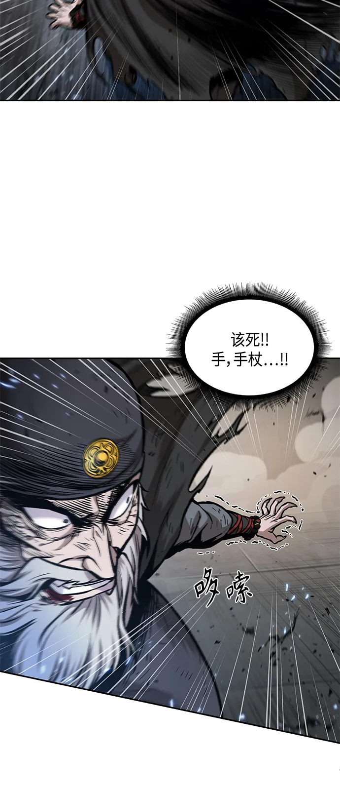081. 第32章 充满变数的第6阶段考试（3） 第29页