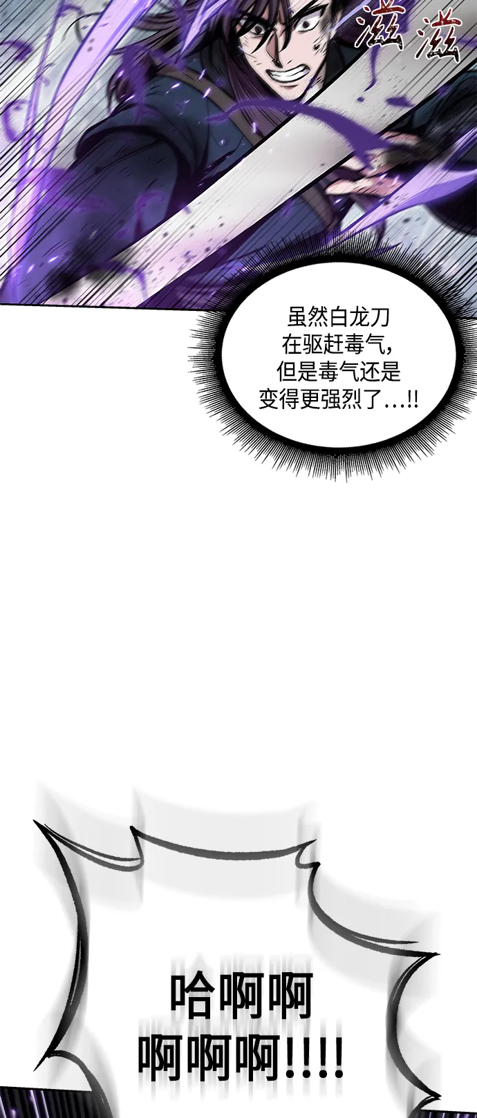 081. 第32章 充满变数的第6阶段考试（3） 第33页