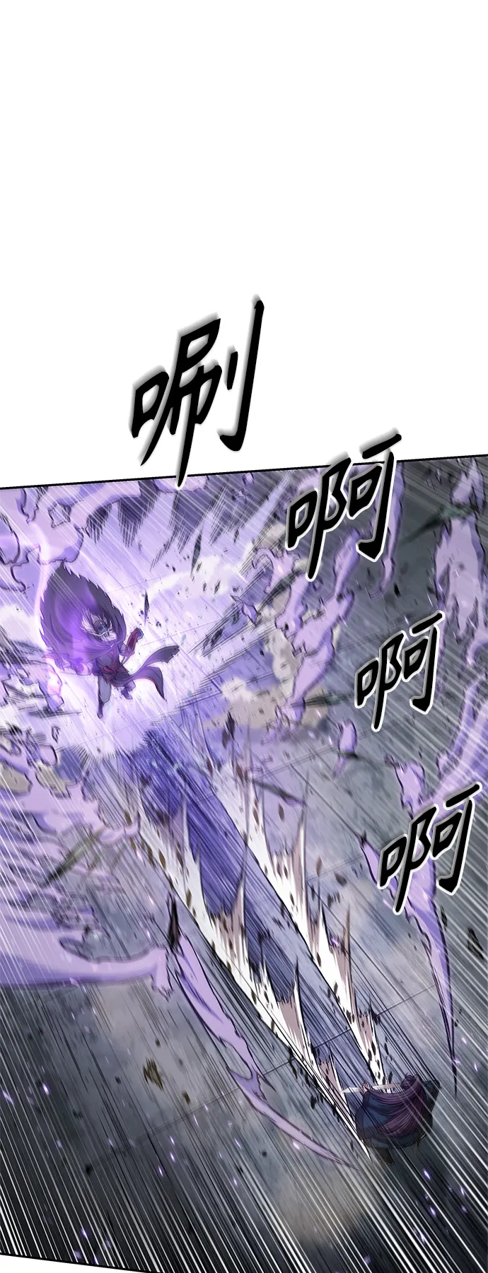 081. 第32章 充满变数的第6阶段考试（3） 第36页