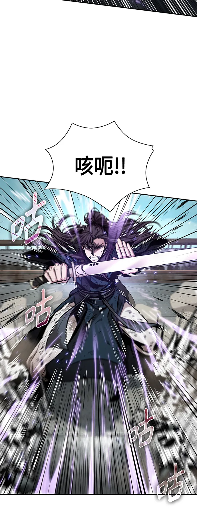 081. 第32章 充满变数的第6阶段考试（3） 第37页