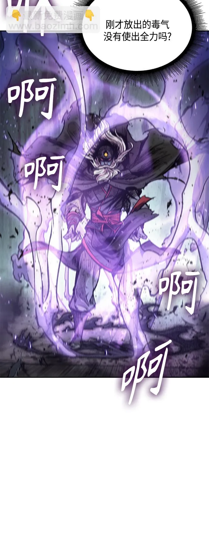 081. 第32章 充满变数的第6阶段考试（3） 第39页