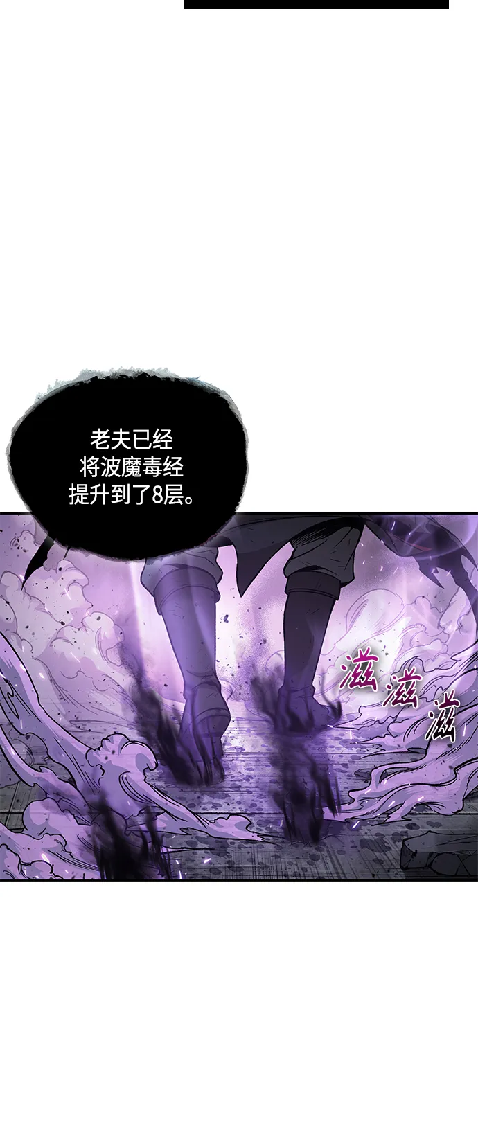 081. 第32章 充满变数的第6阶段考试（3） 第42页
