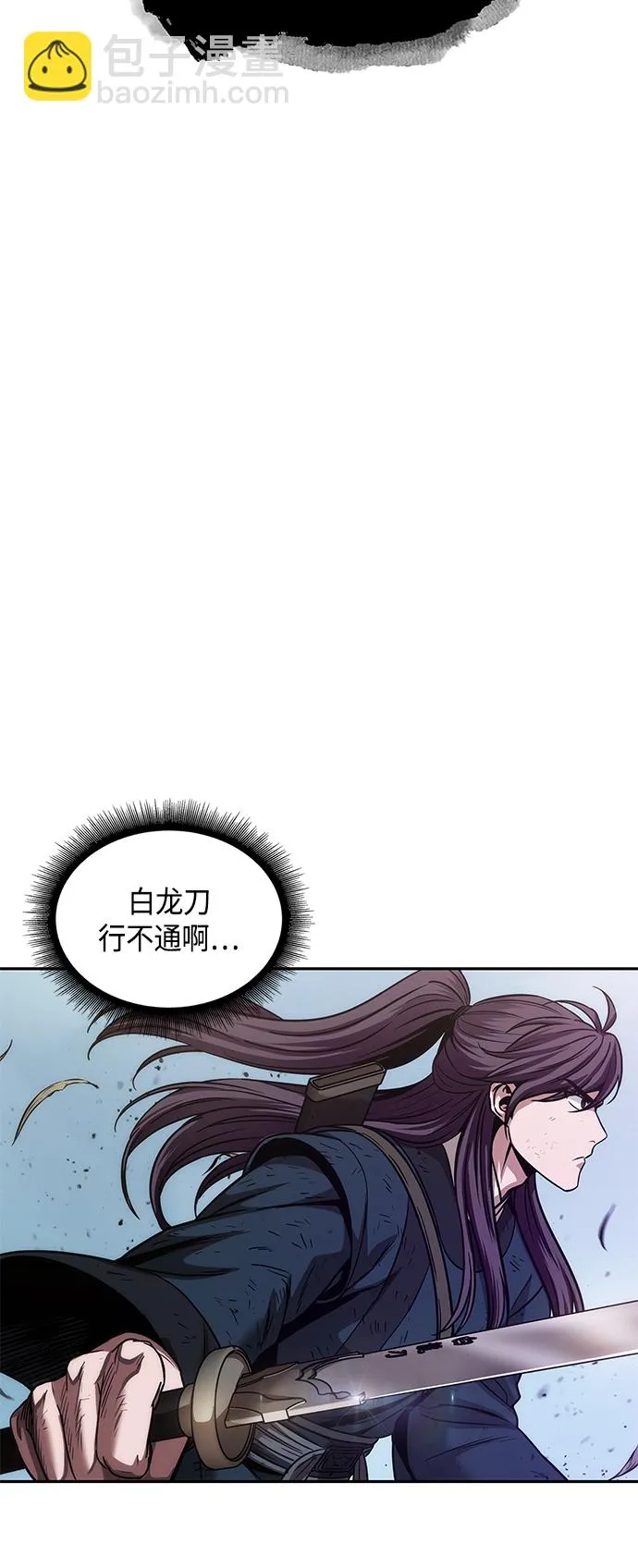 081. 第32章 充满变数的第6阶段考试（3） 第44页