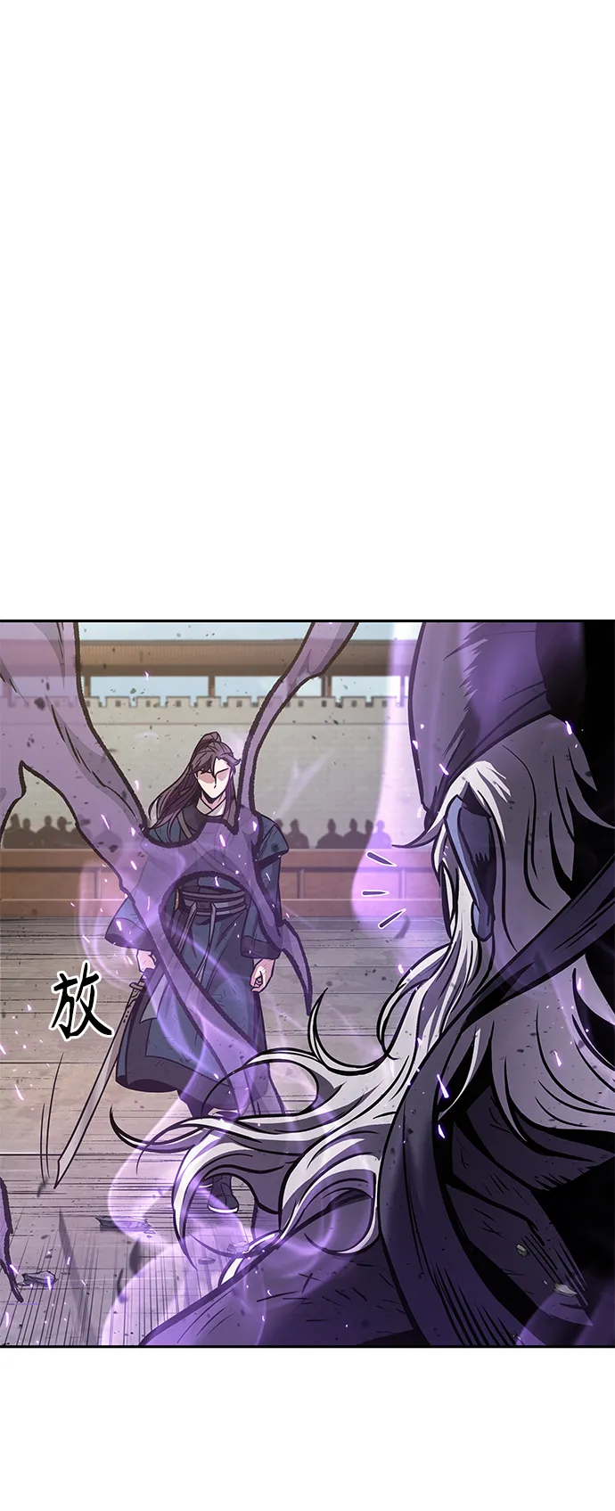 081. 第32章 充满变数的第6阶段考试（3） 第45页