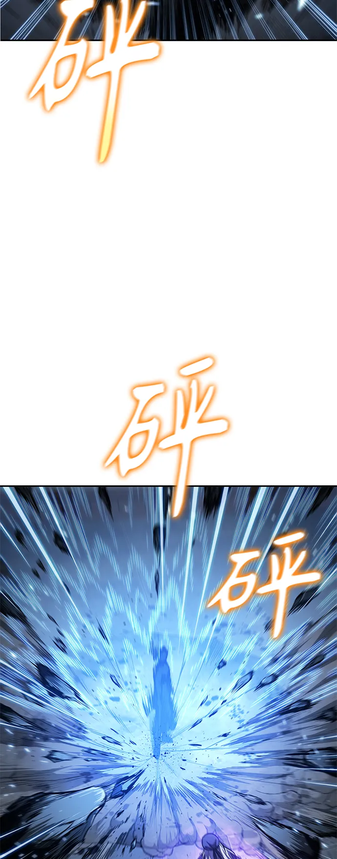081. 第32章 充满变数的第6阶段考试（3） 第48页