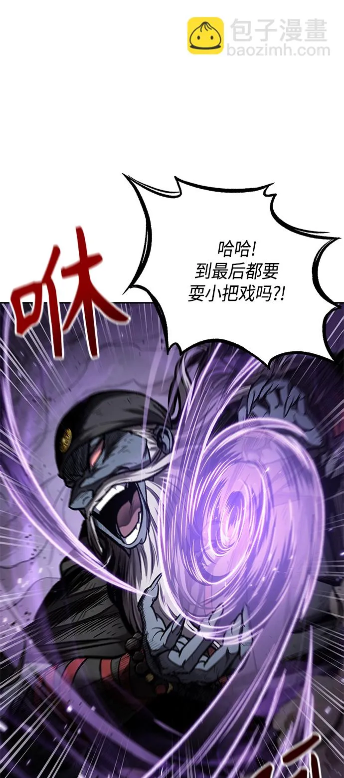 081. 第32章 充满变数的第6阶段考试（3） 第51页