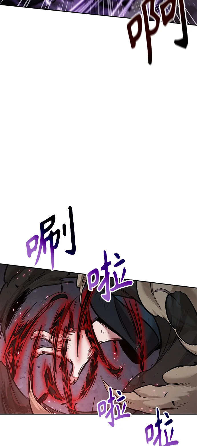 081. 第32章 充满变数的第6阶段考试（3） 第52页