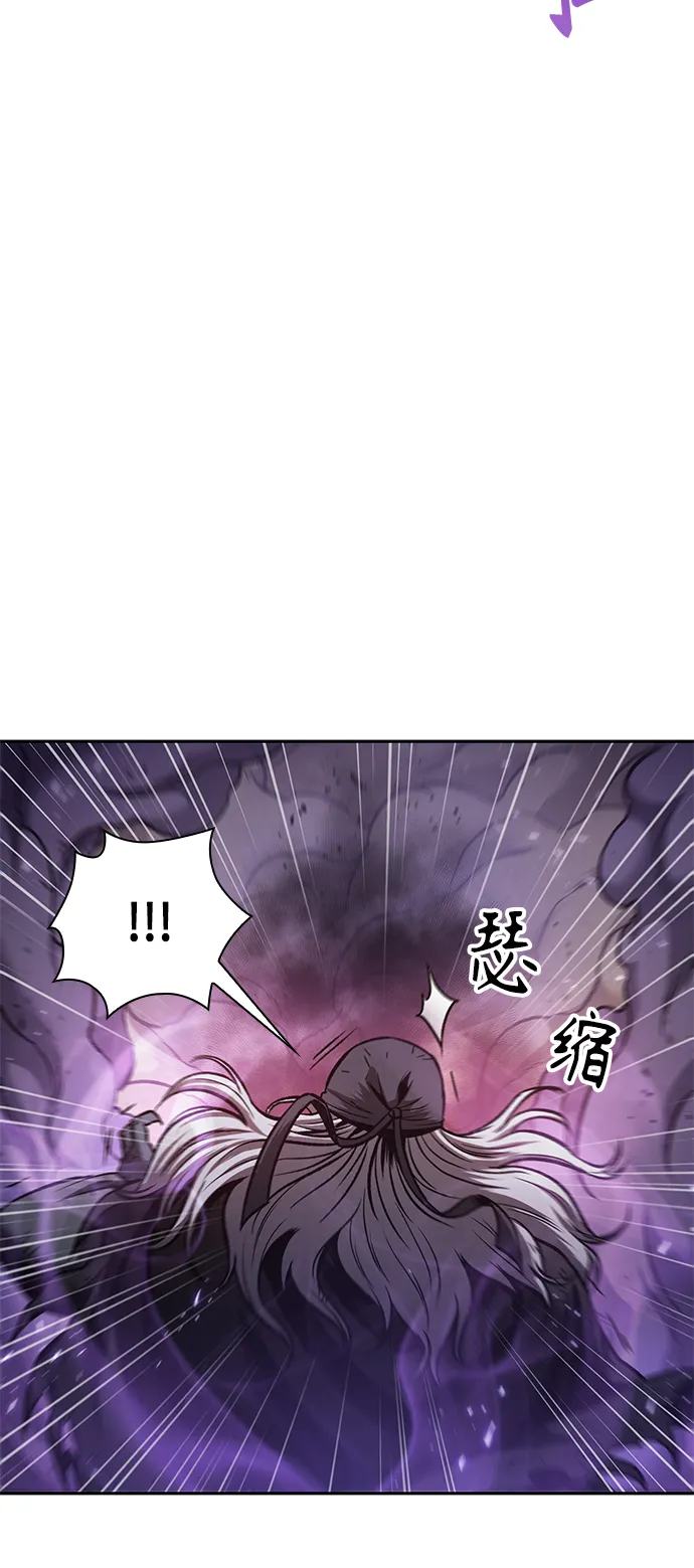 081. 第32章 充满变数的第6阶段考试（3） 第53页