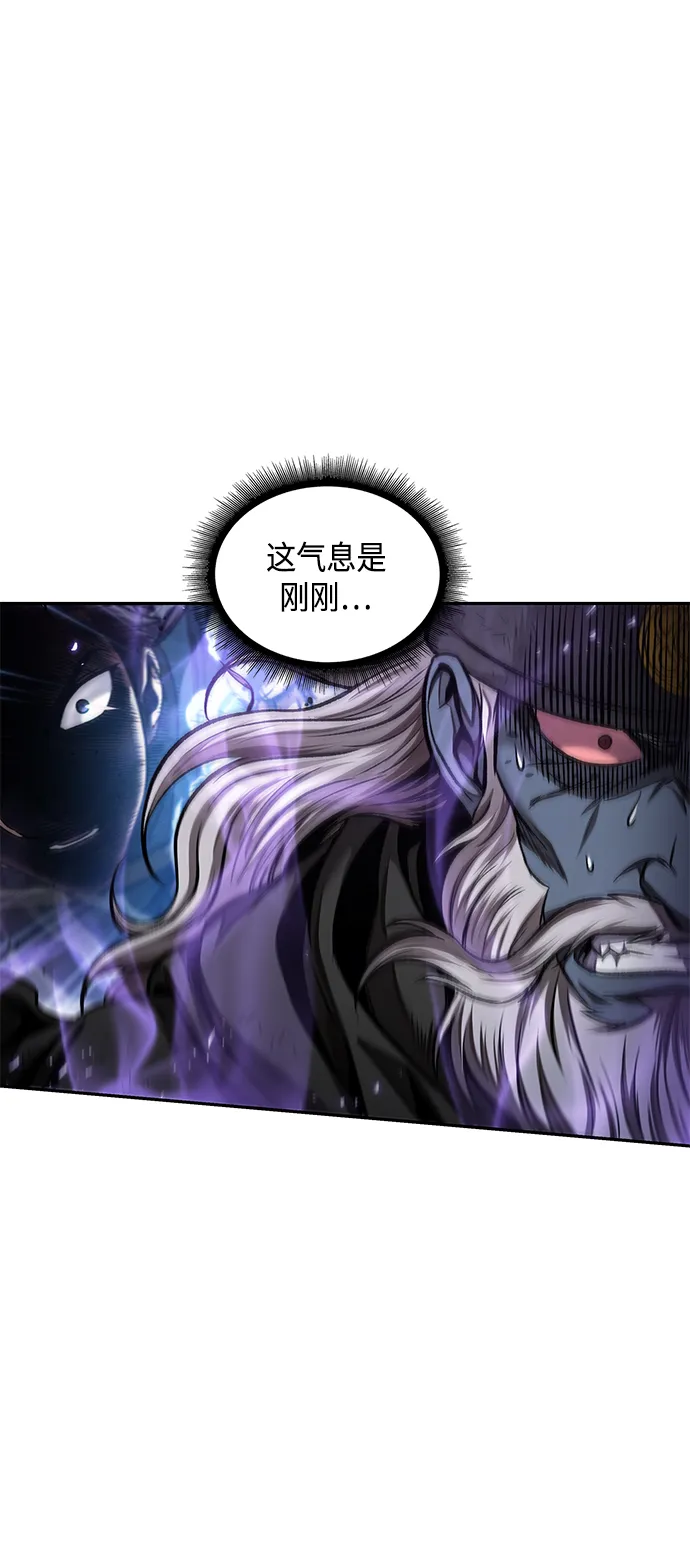 081. 第32章 充满变数的第6阶段考试（3） 第54页