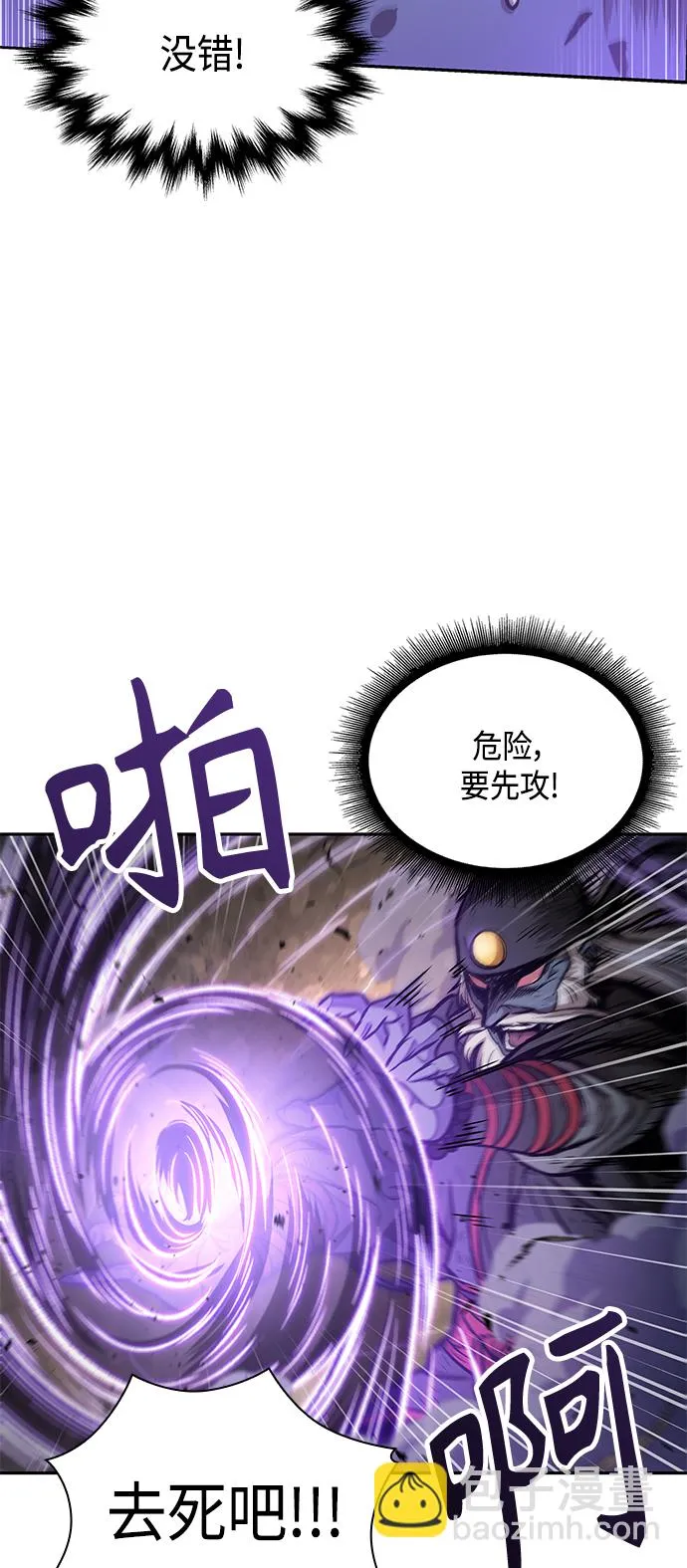 081. 第32章 充满变数的第6阶段考试（3） 第56页