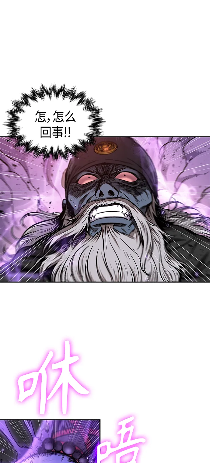 081. 第32章 充满变数的第6阶段考试（3） 第62页