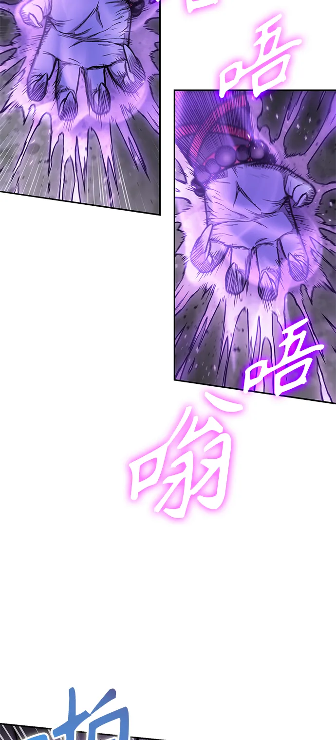 081. 第32章 充满变数的第6阶段考试（3） 第63页