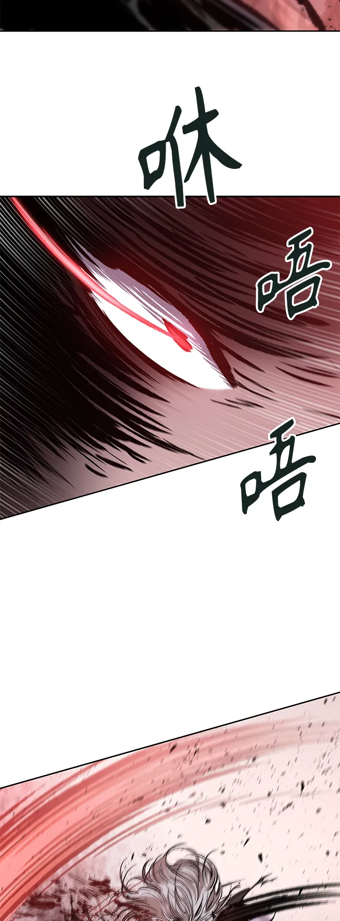 081. 第32章 充满变数的第6阶段考试（3） 第73页
