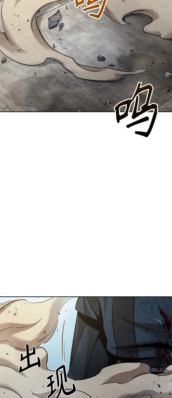 081. 第32章 充满变数的第6阶段考试（3） 第77页