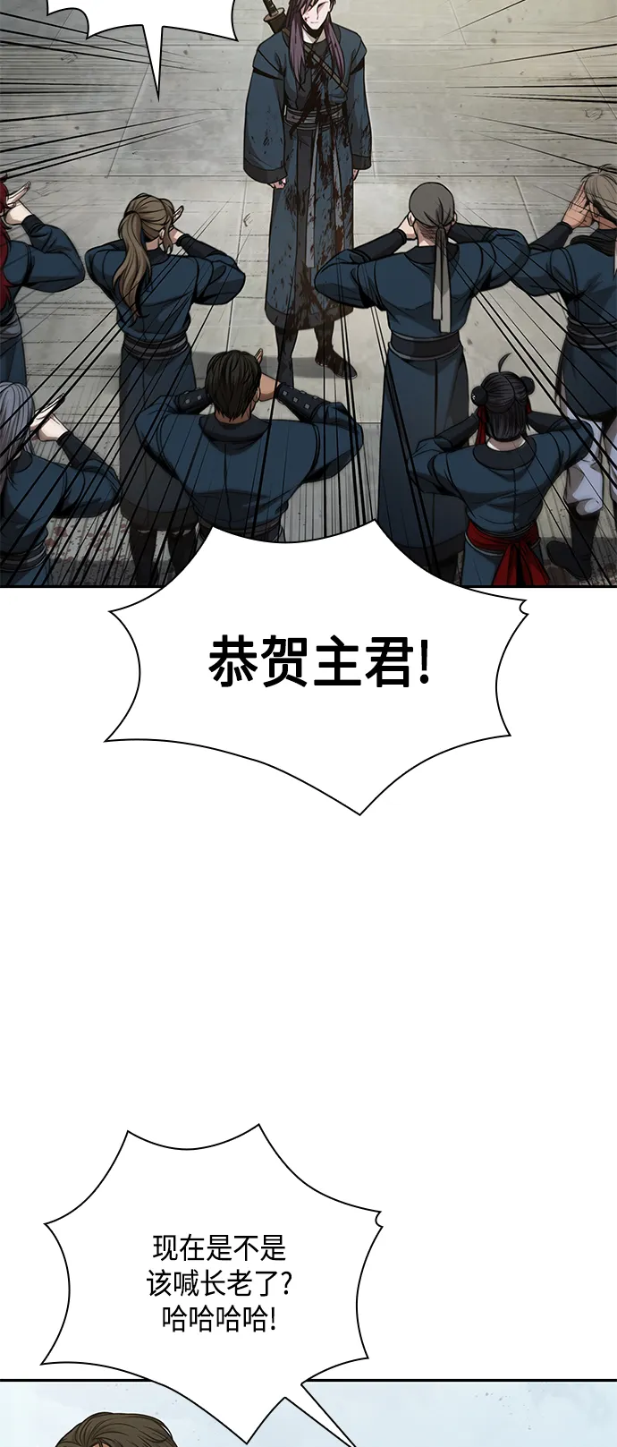 082. 第33章 隐藏的地下宝库（1） 第5页