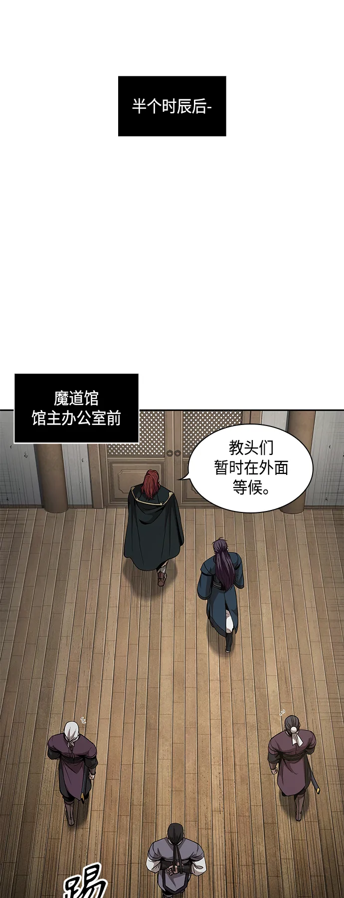 082. 第33章 隐藏的地下宝库（1） 第15页