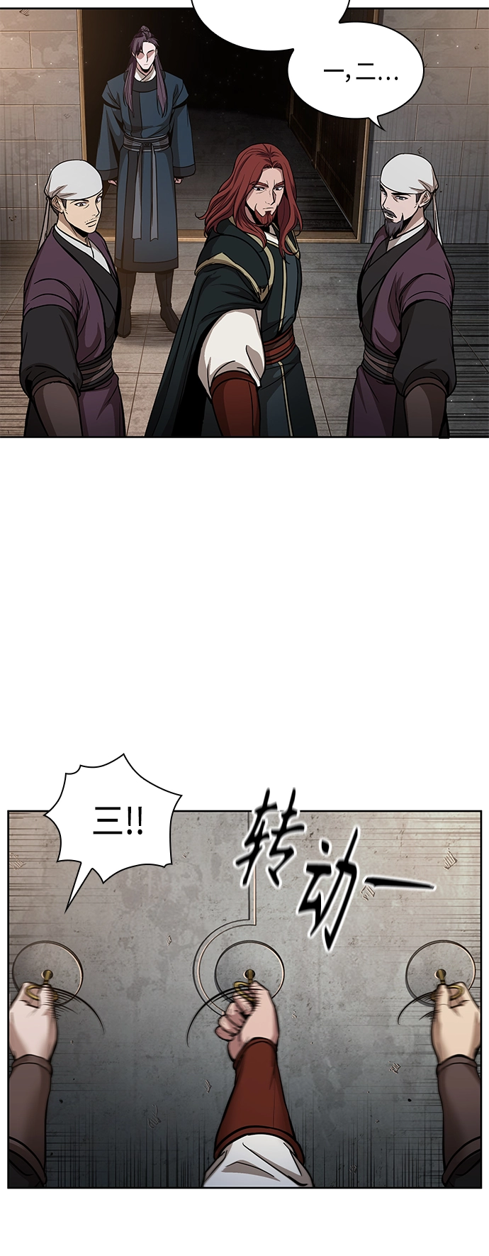 083. 第33章 隐藏的地下宝库（2） 第29页