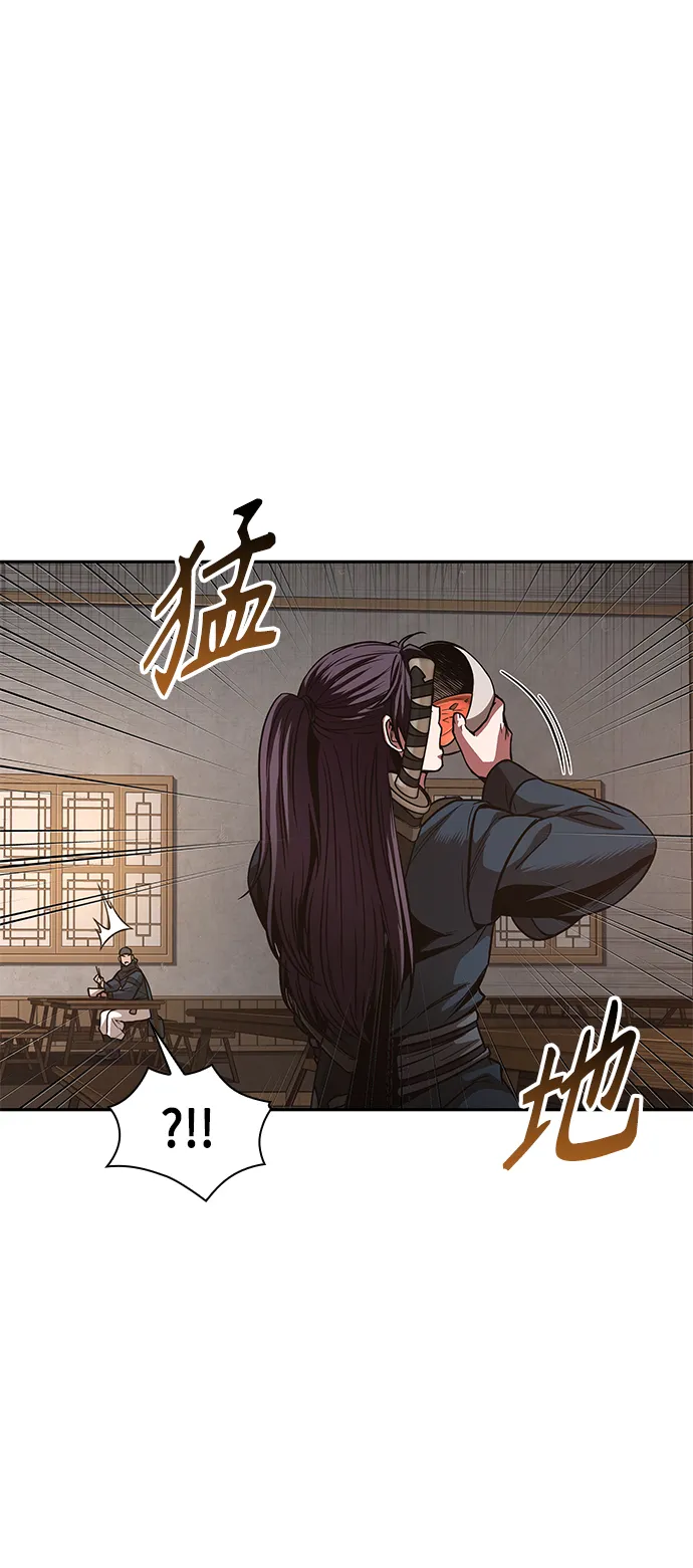 084. 第34章 以夷制夷（1） 第36页