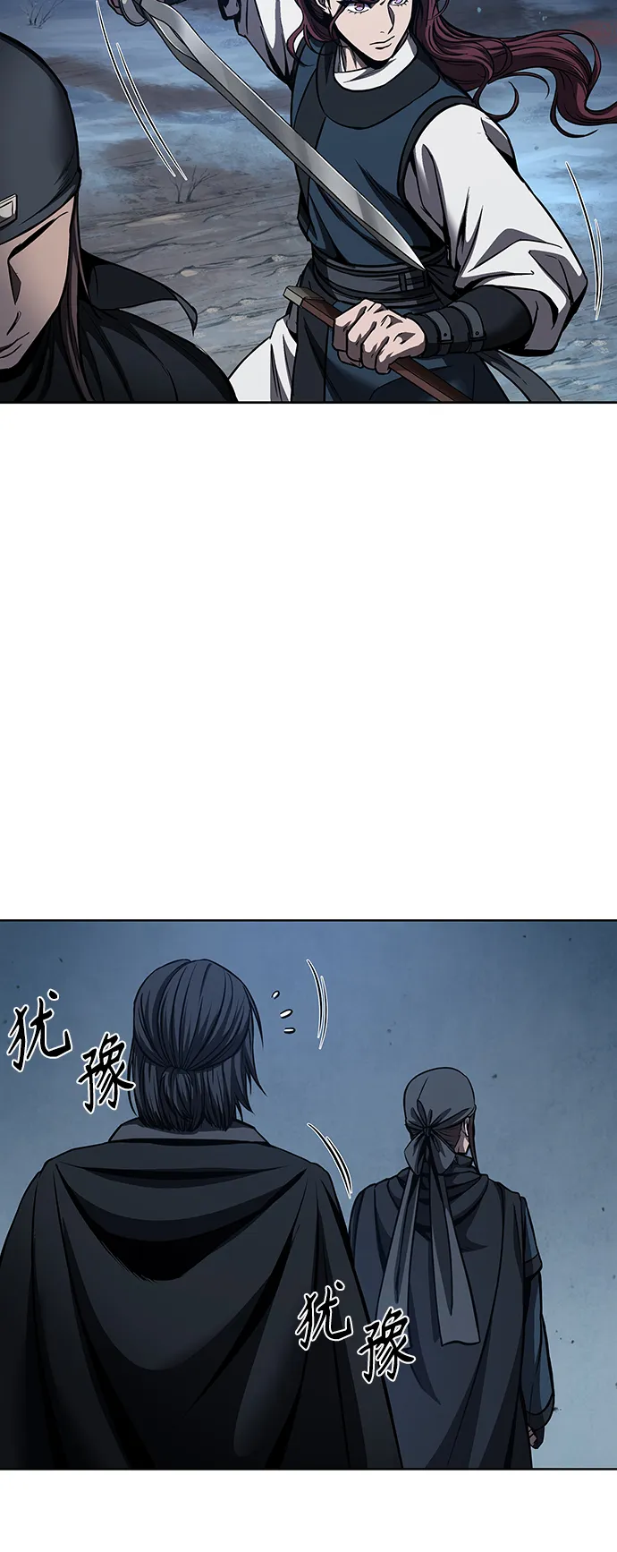 084. 第34章 以夷制夷（1） 第52页