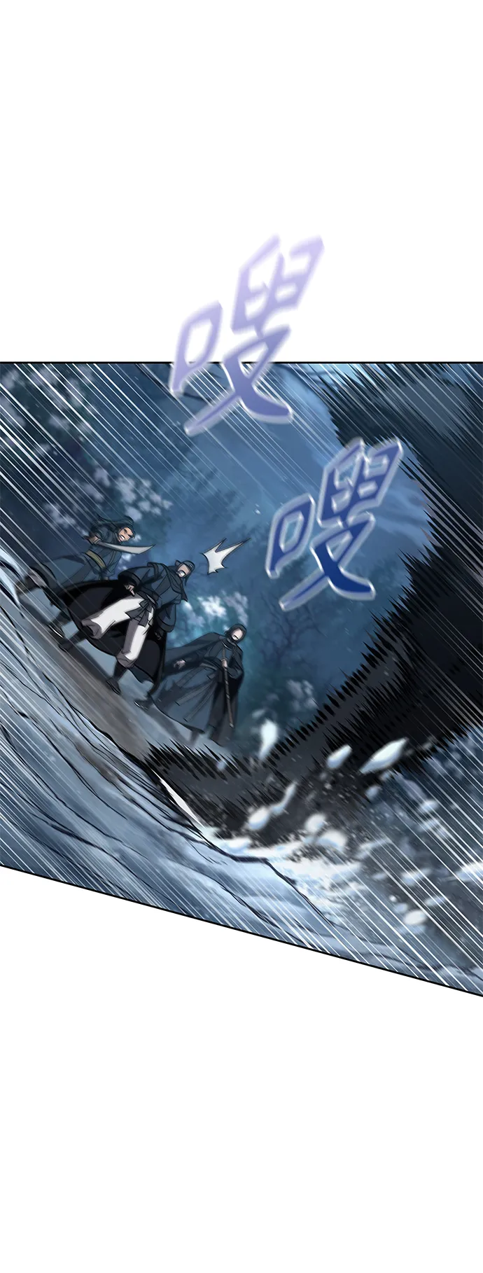 085. 第34章 以夷制夷（2） 第17页