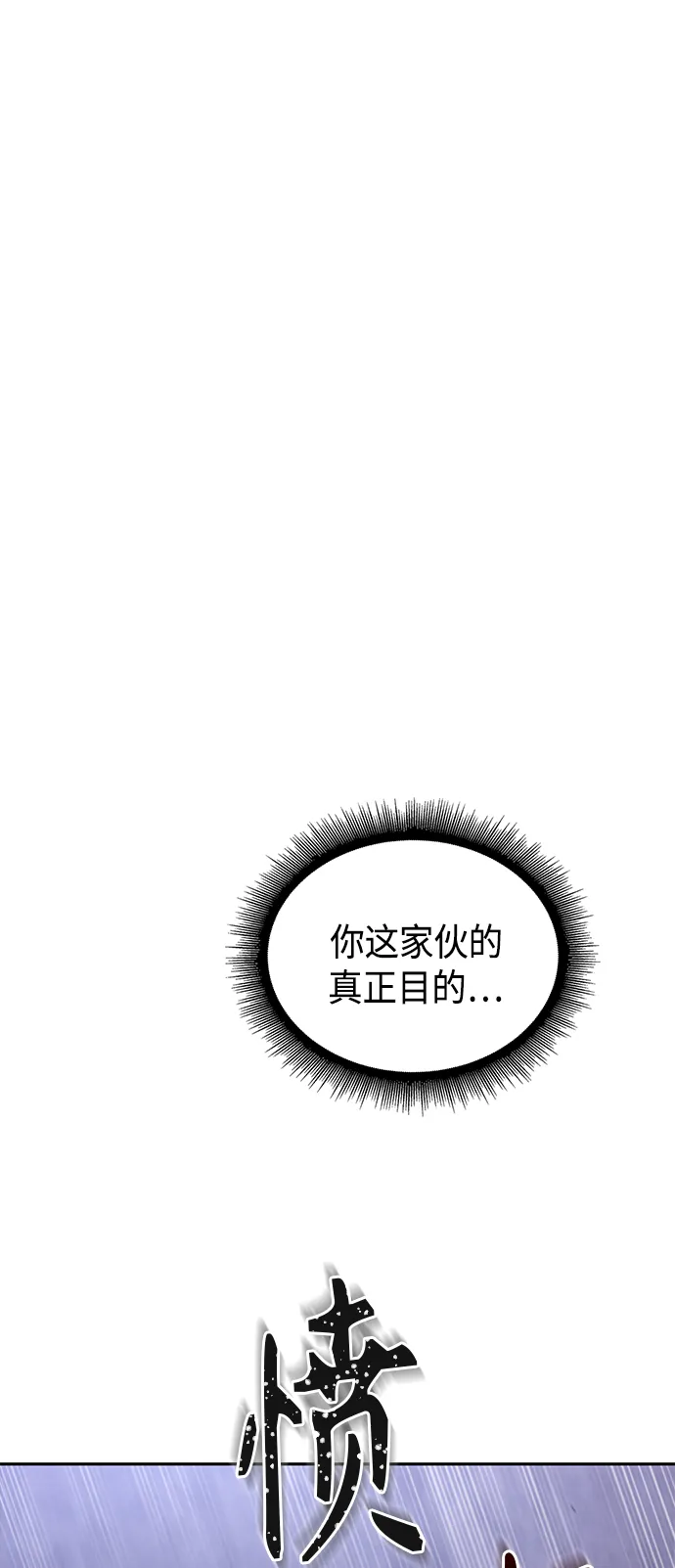 087. 第35章 小教主的资格（1) 第2页