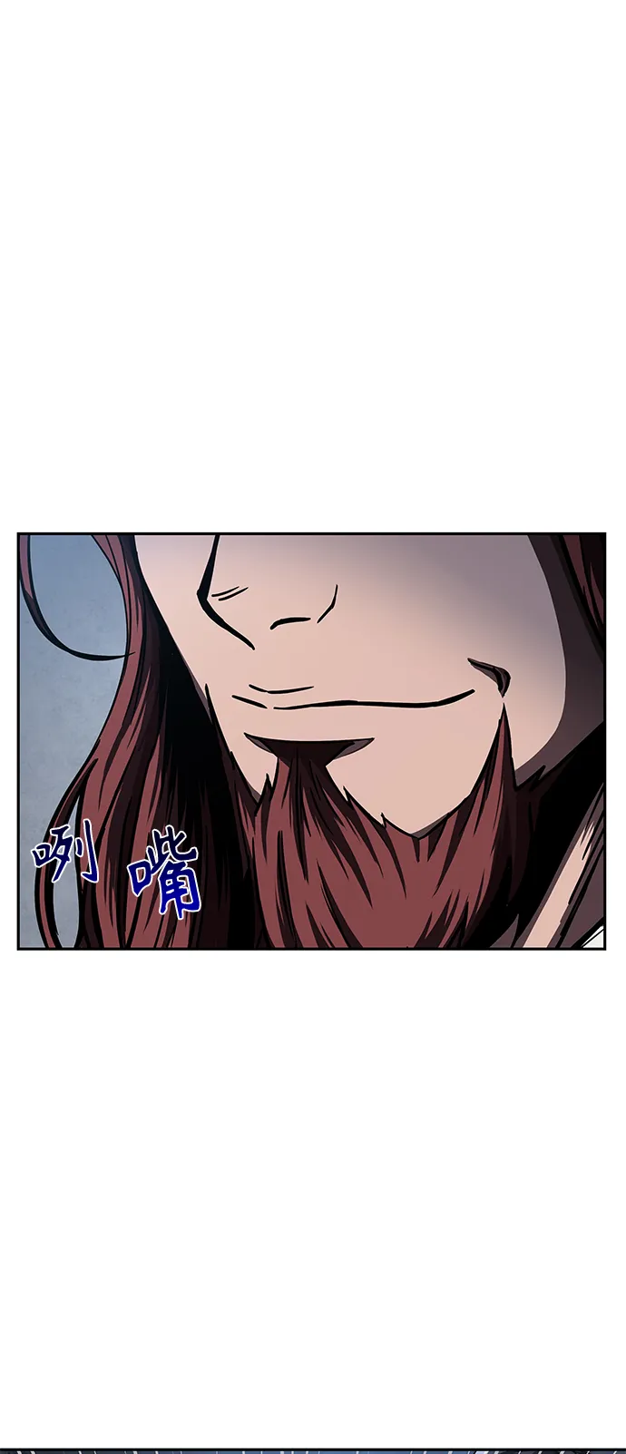 087. 第35章 小教主的资格（1) 第5页
