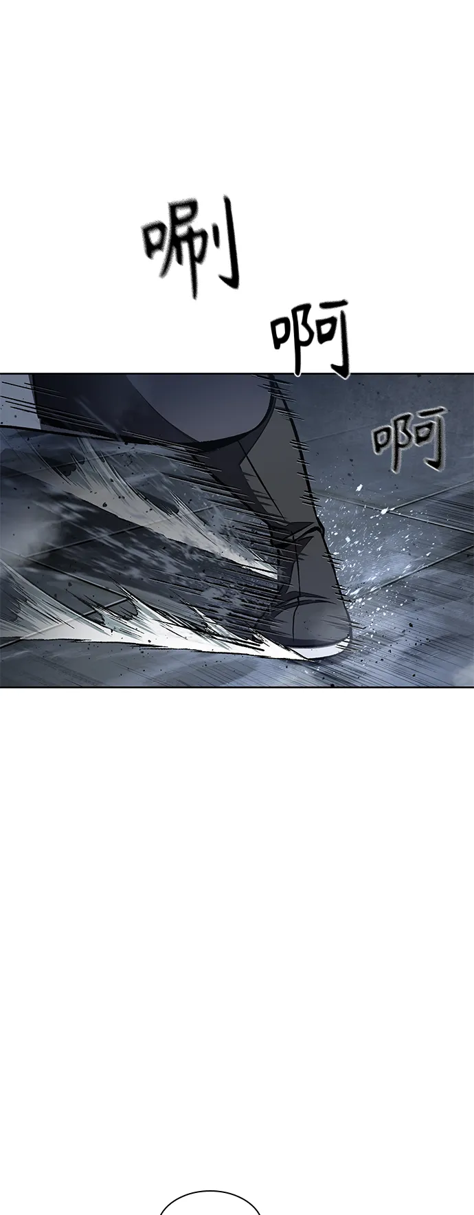 087. 第35章 小教主的资格（1) 第26页