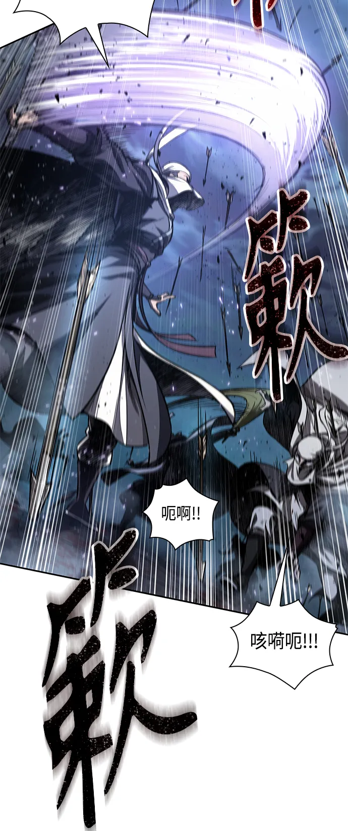 087. 第35章 小教主的资格（1) 第30页