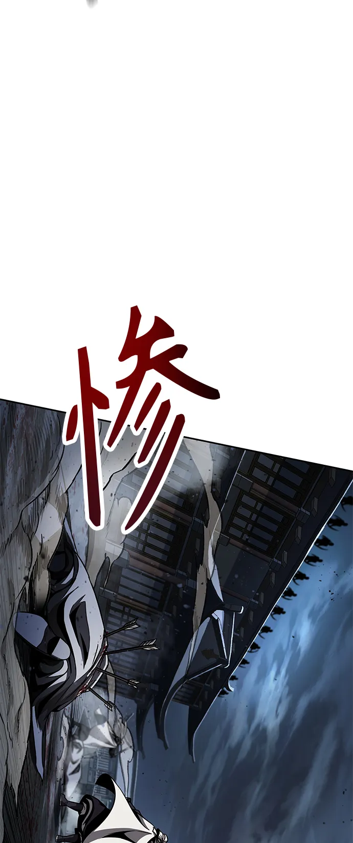 087. 第35章 小教主的资格（1) 第31页