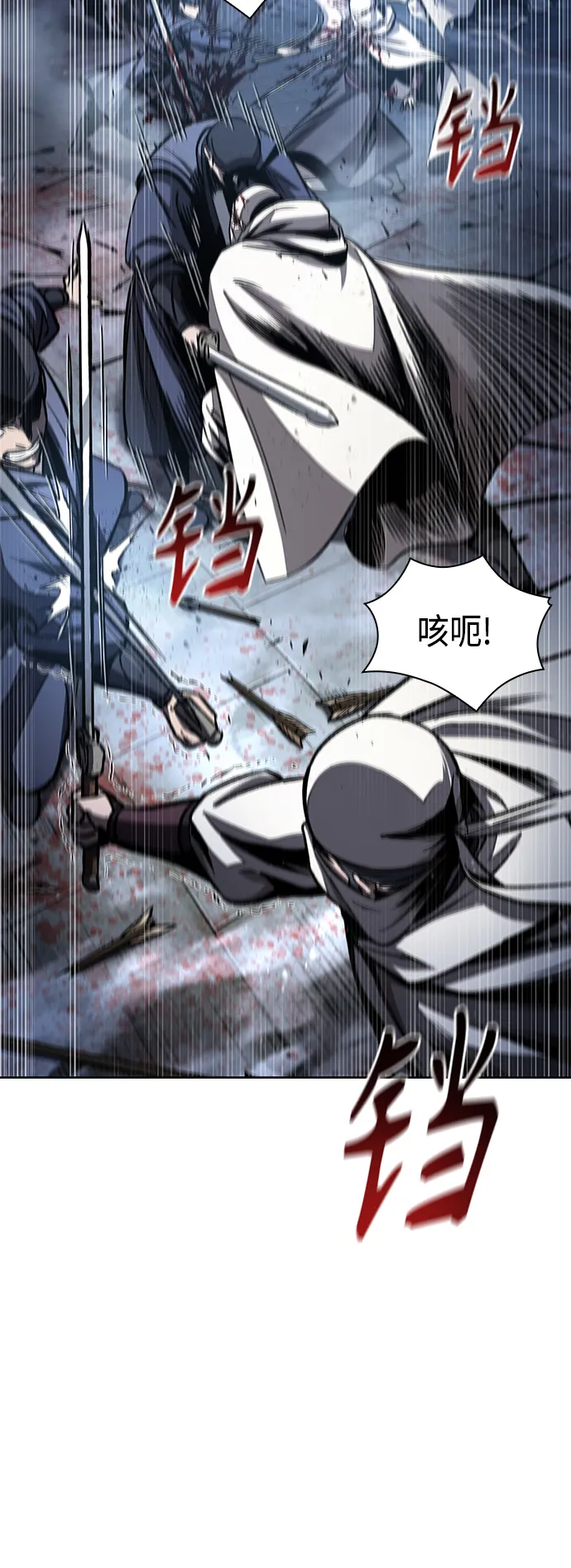 087. 第35章 小教主的资格（1) 第35页
