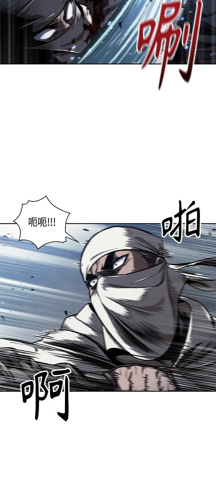 087. 第35章 小教主的资格（1) 第40页