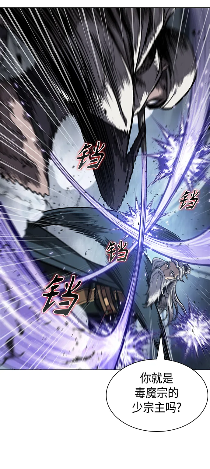 087. 第35章 小教主的资格（1) 第41页