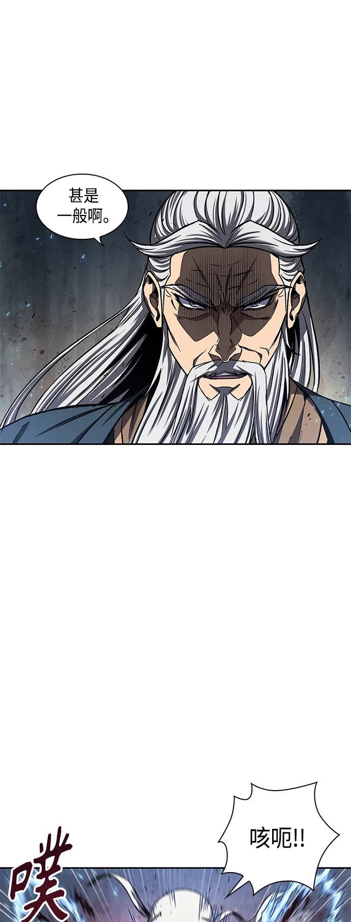 087. 第35章 小教主的资格（1) 第42页