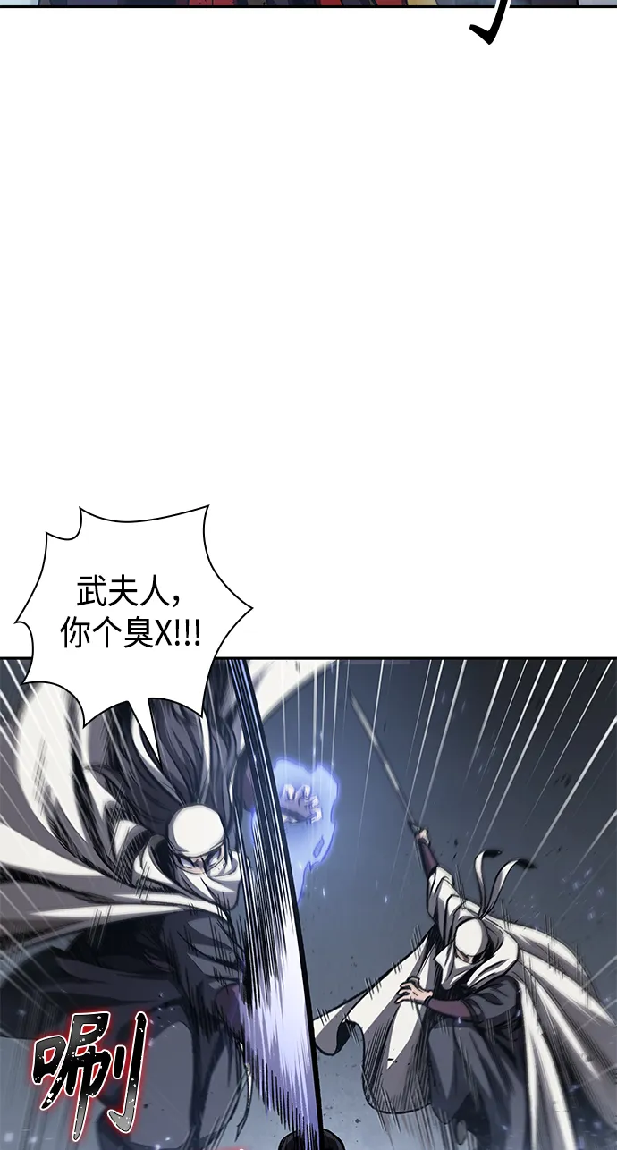 087. 第35章 小教主的资格（1) 第46页